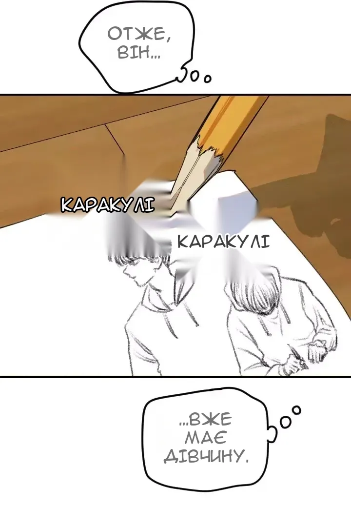 Сторінка 65