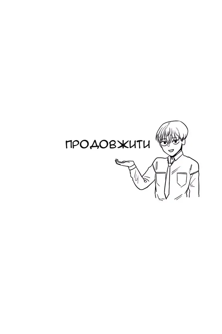Сторінка 66