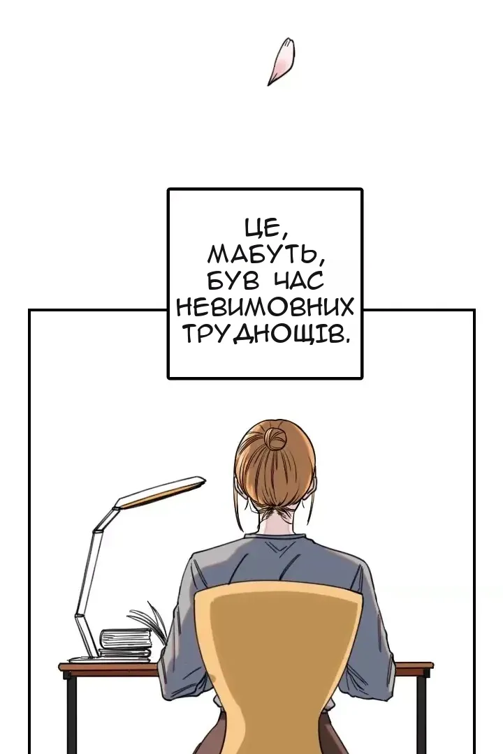 Сторінка 3