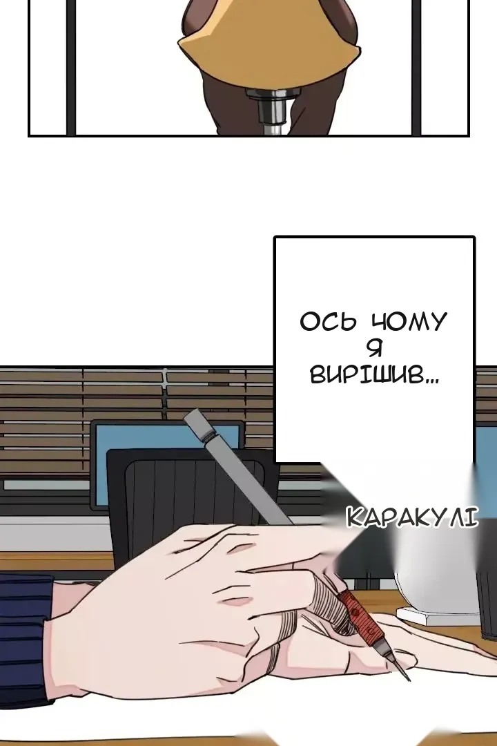 Сторінка 4