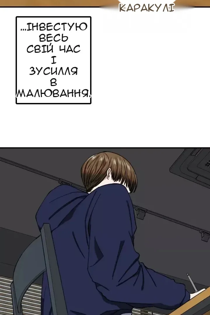 Сторінка 5