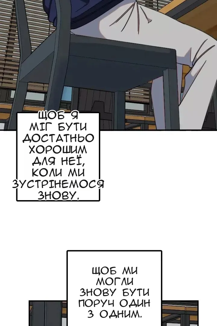 Сторінка 6