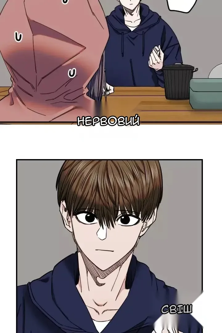 Сторінка 10