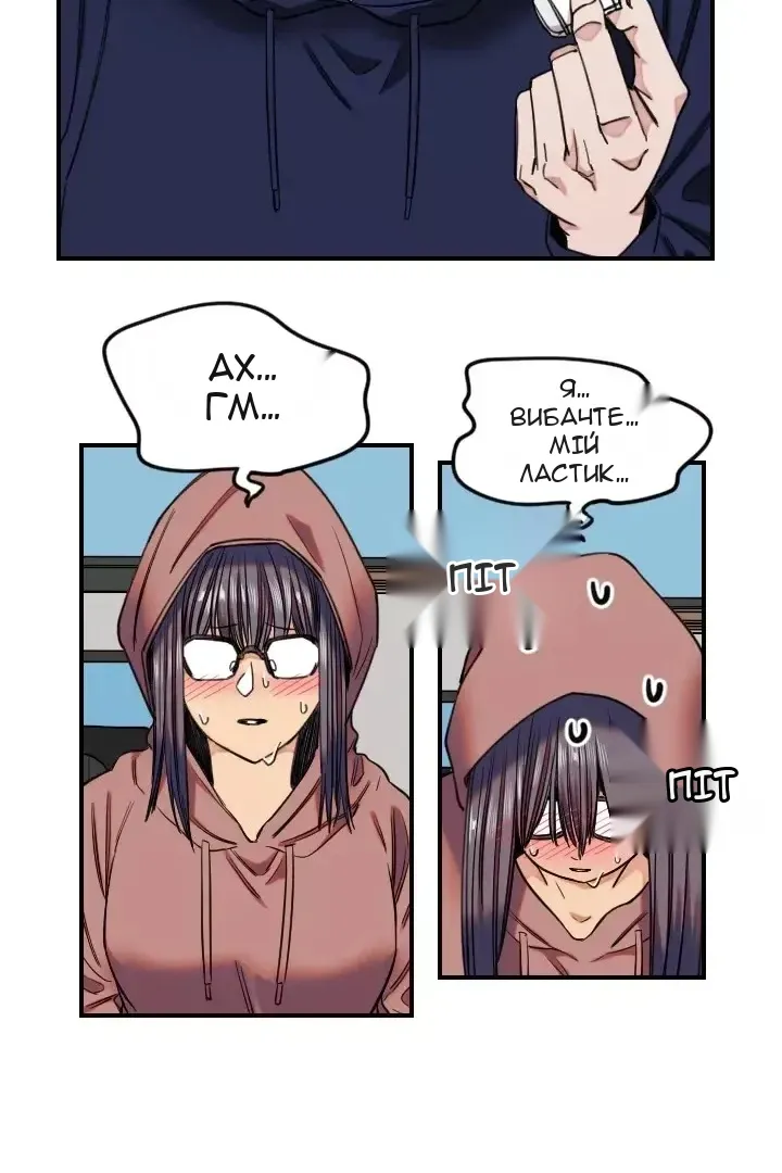 Сторінка 11