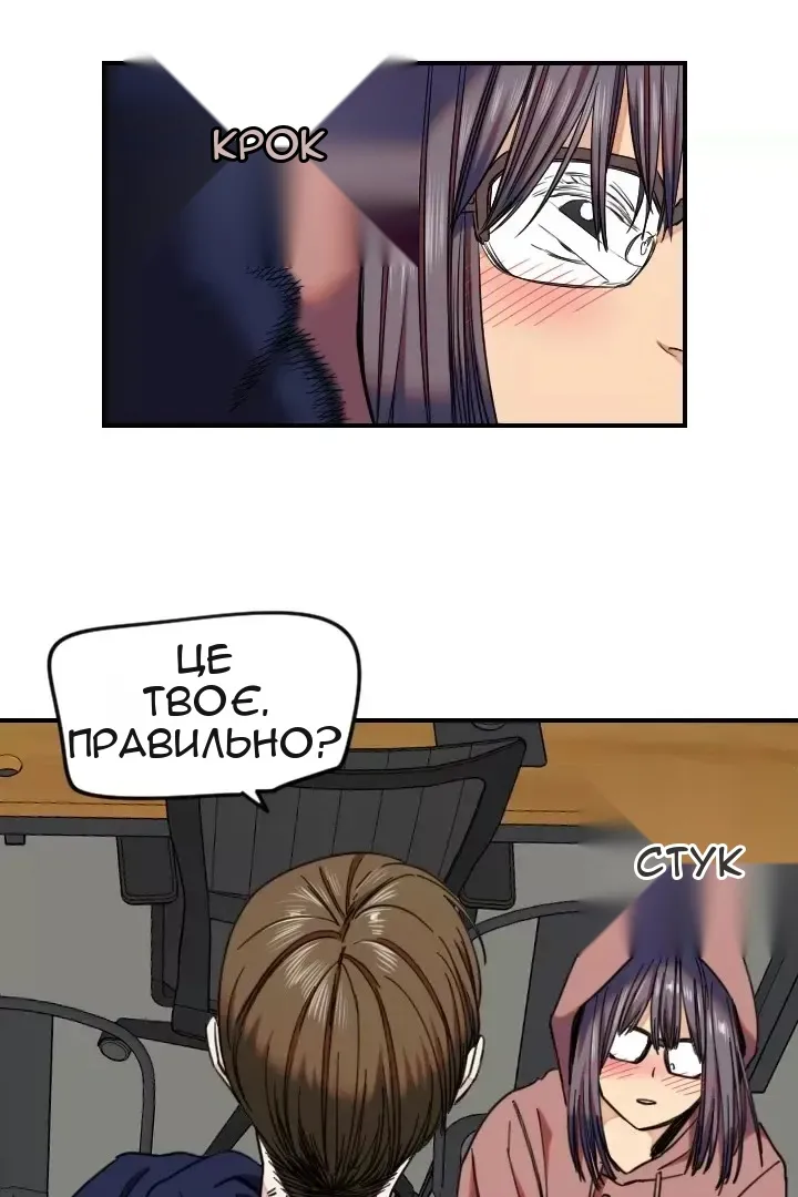 Сторінка 12