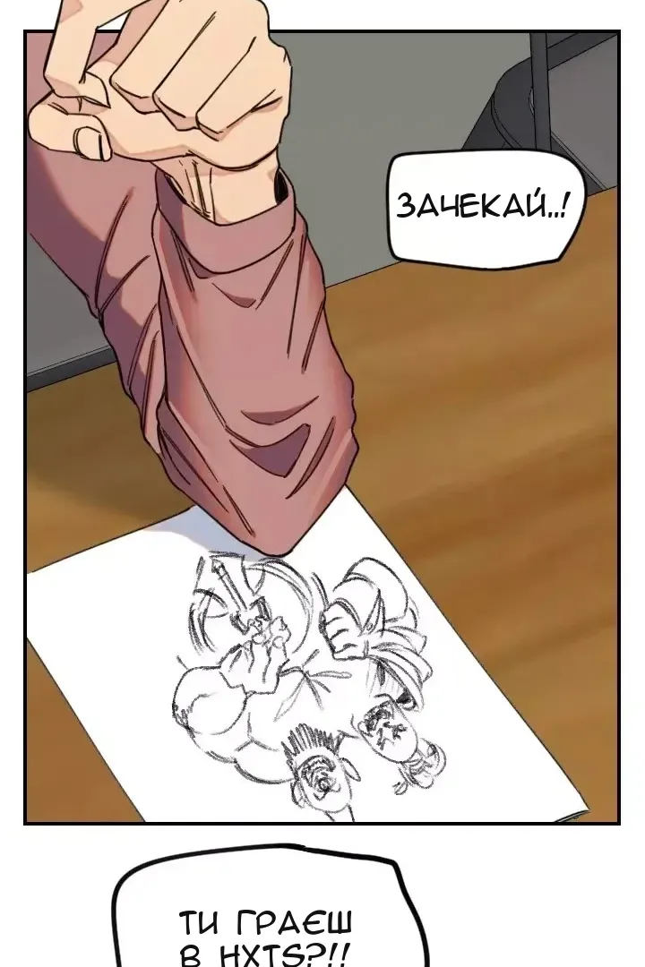 Сторінка 15