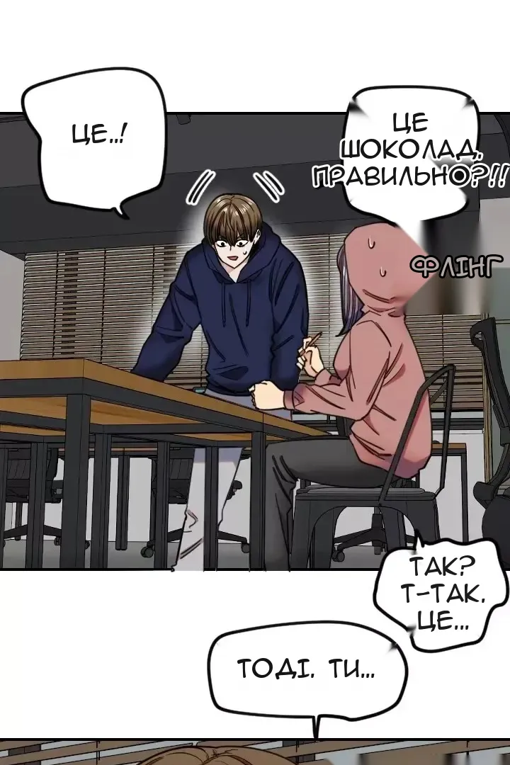 Сторінка 18