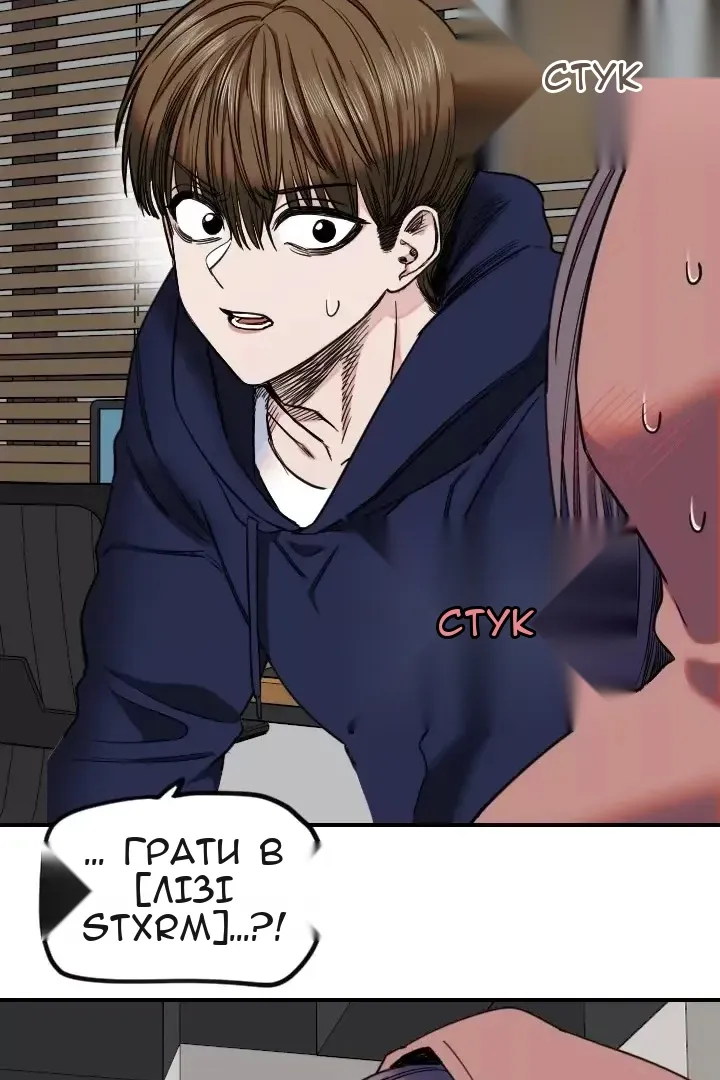 Сторінка 19