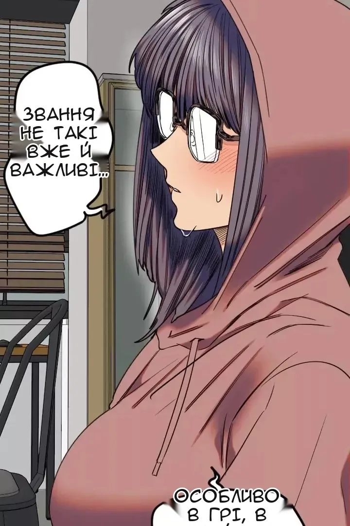 Сторінка 20