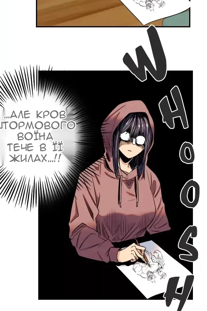 Сторінка 23