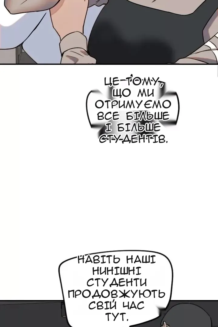 Сторінка 40