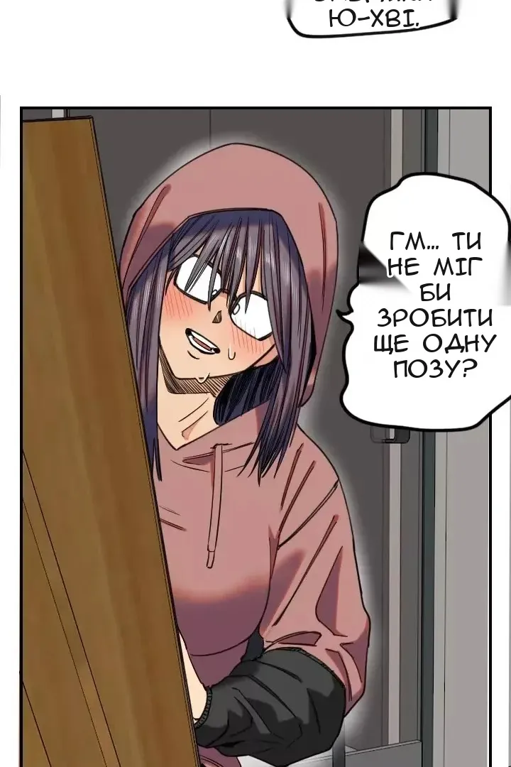 Сторінка 42