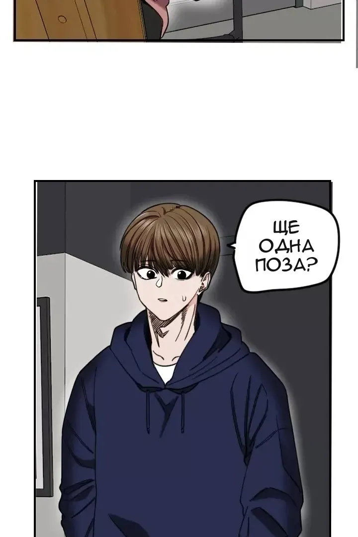 Сторінка 43