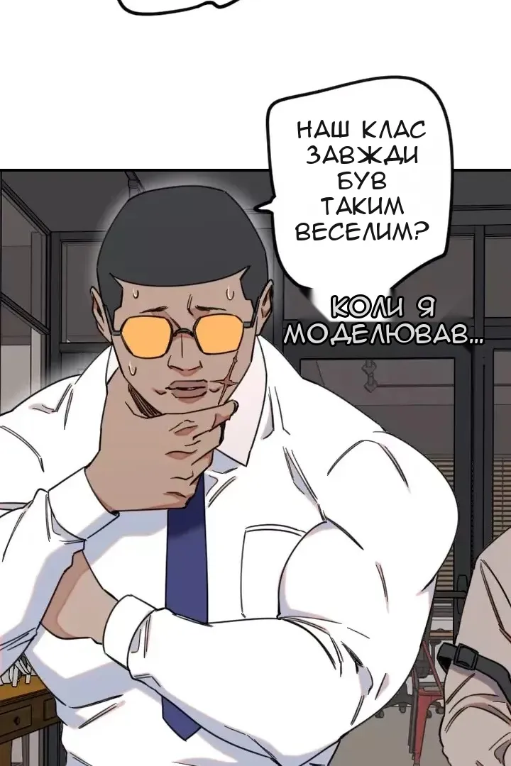Сторінка 46
