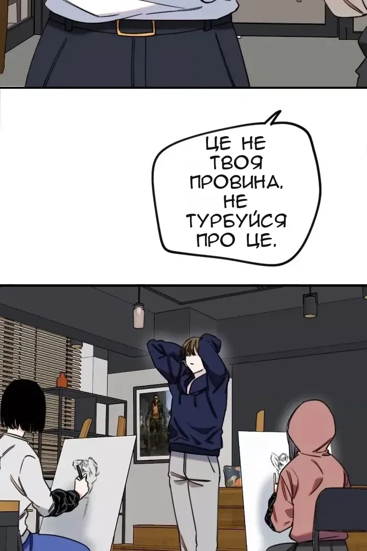 Сторінка 47