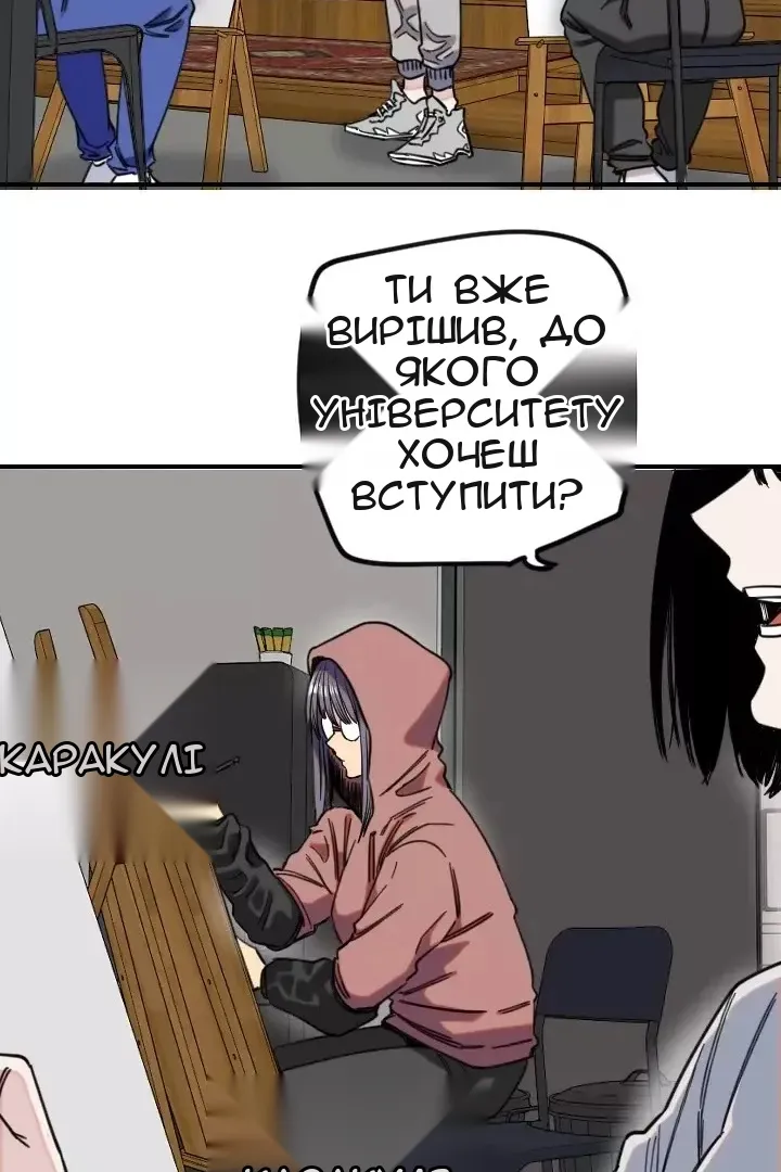 Сторінка 48