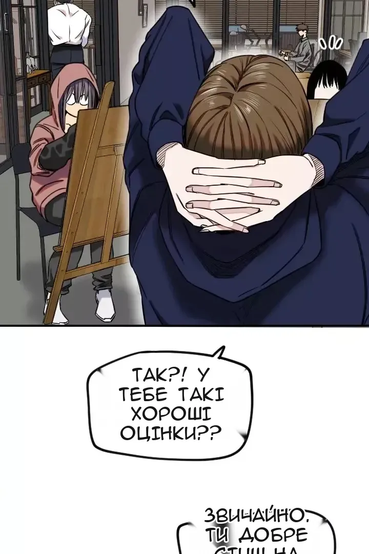 Сторінка 51