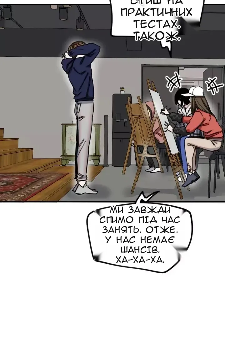 Сторінка 52