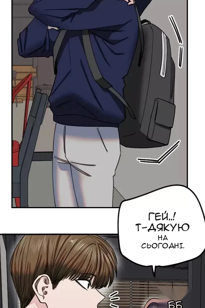 Сторінка 57