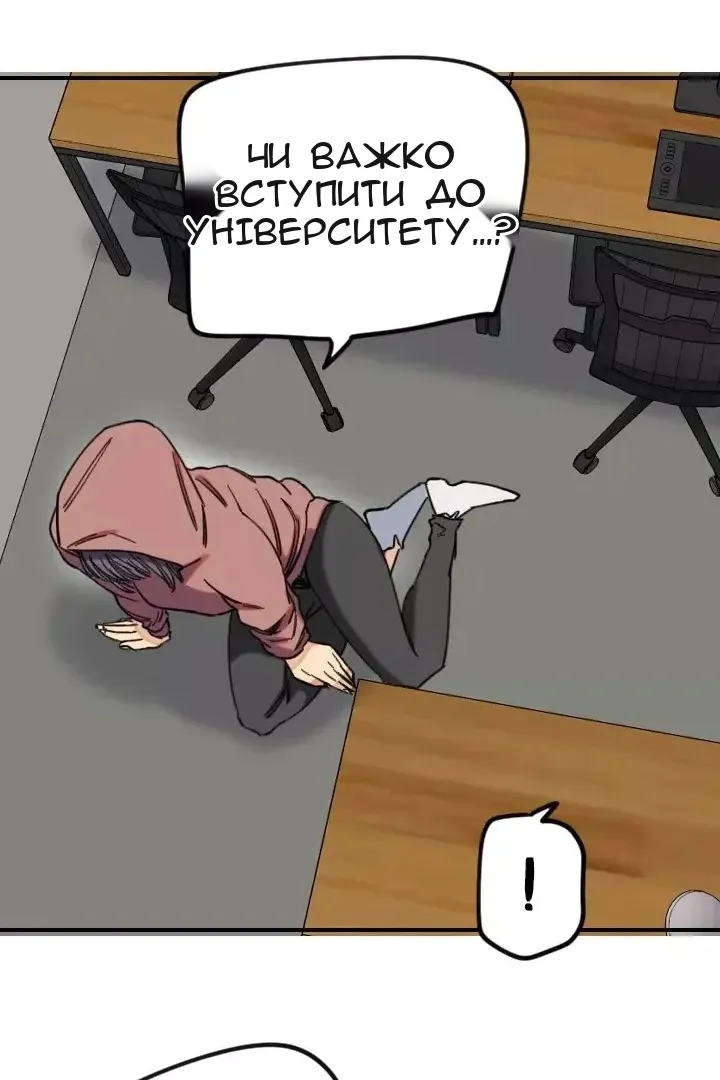 Сторінка 65