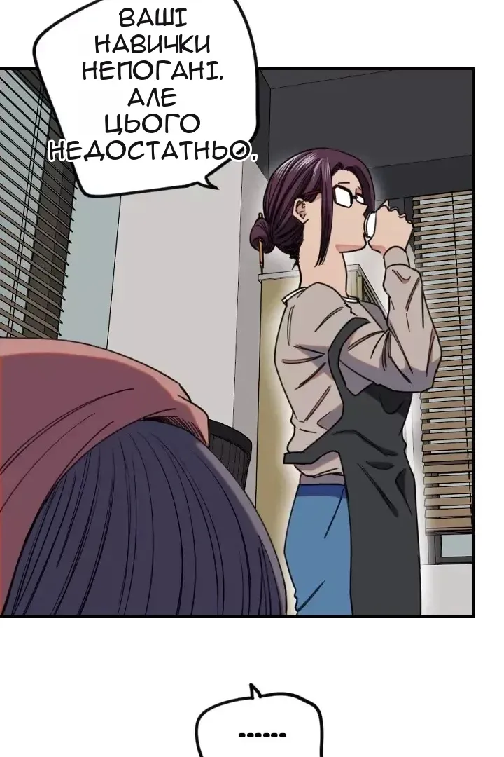 Сторінка 66