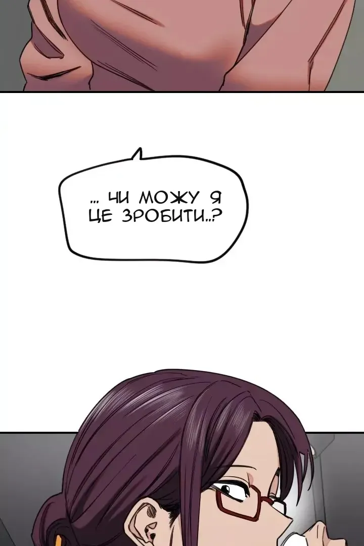 Сторінка 68
