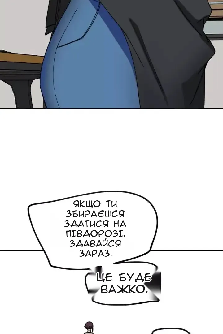 Сторінка 70