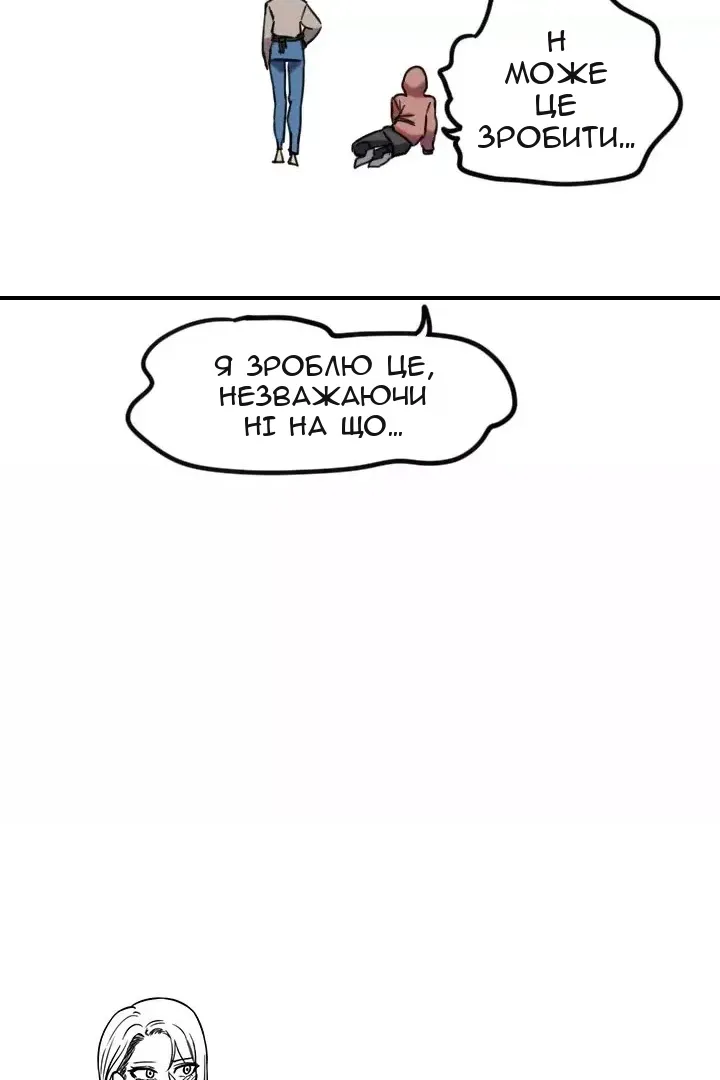 Сторінка 71