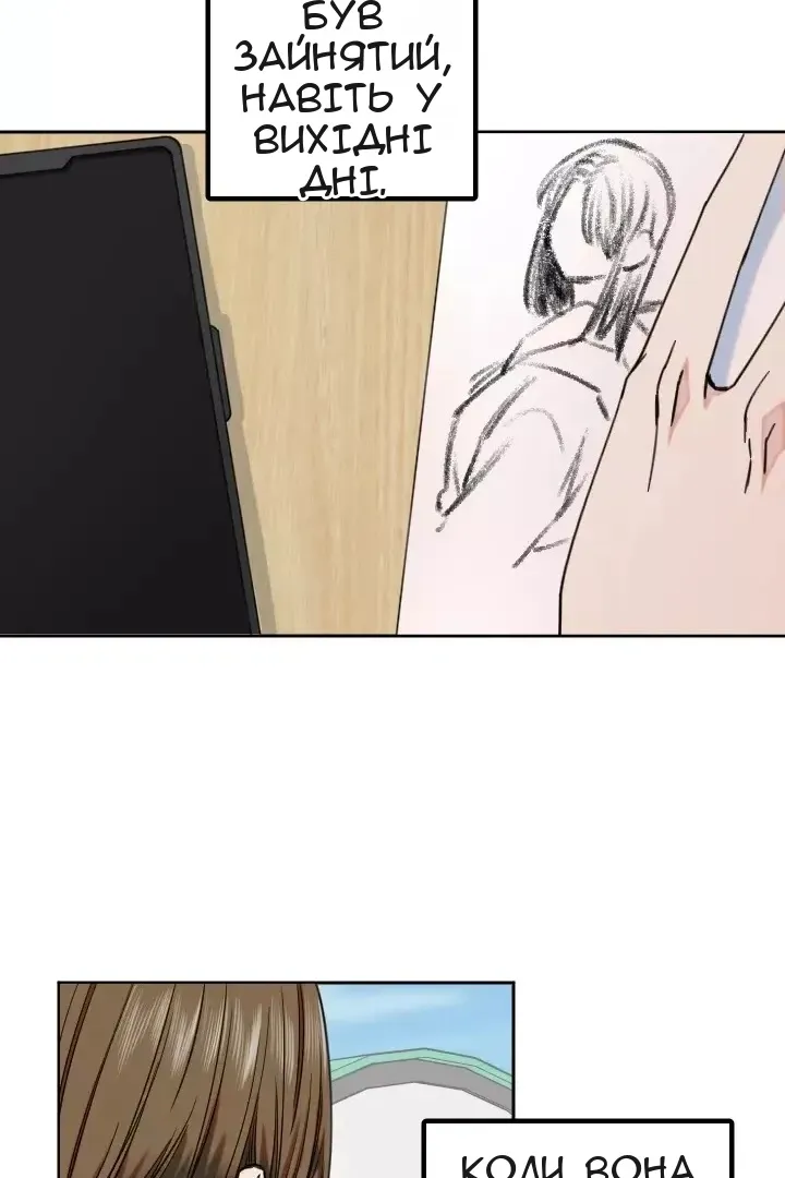 Сторінка 3