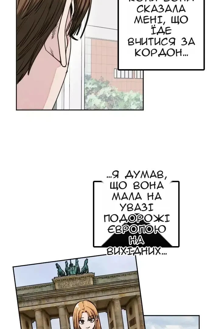 Сторінка 4