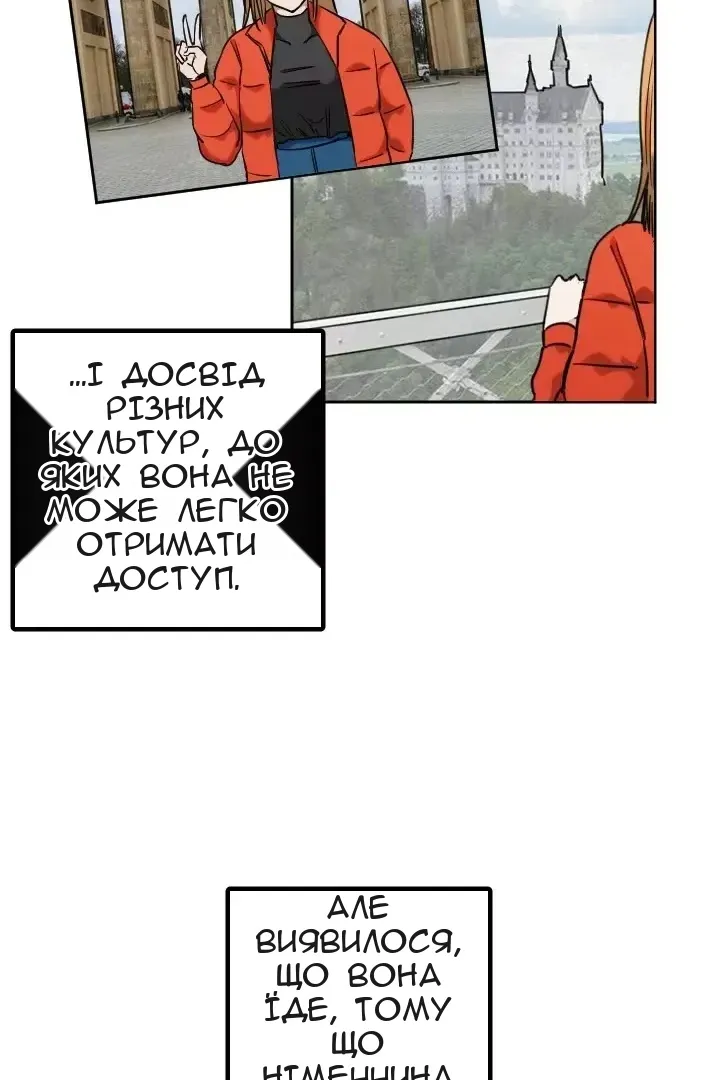 Сторінка 5