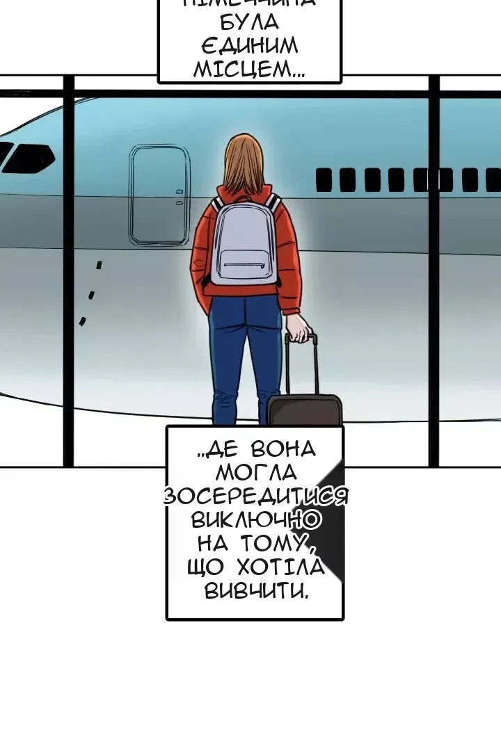 Сторінка 6