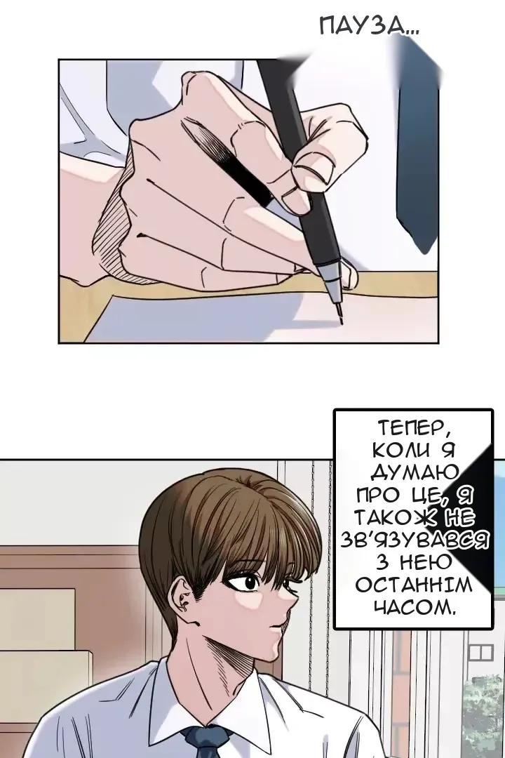 Сторінка 7