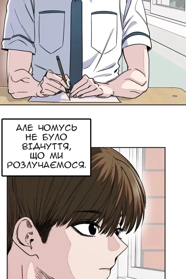 Сторінка 8