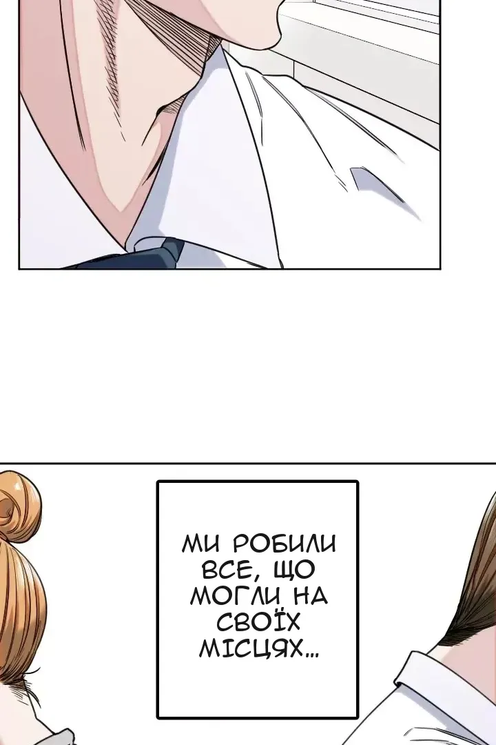 Сторінка 9