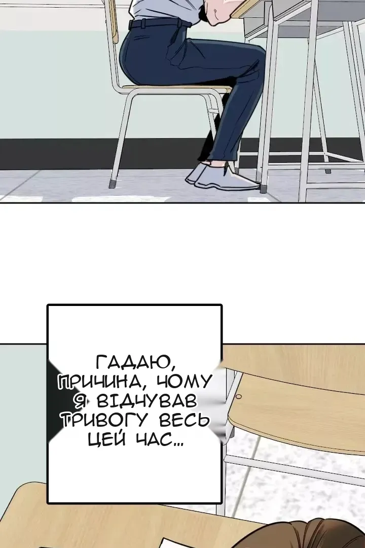 Сторінка 11