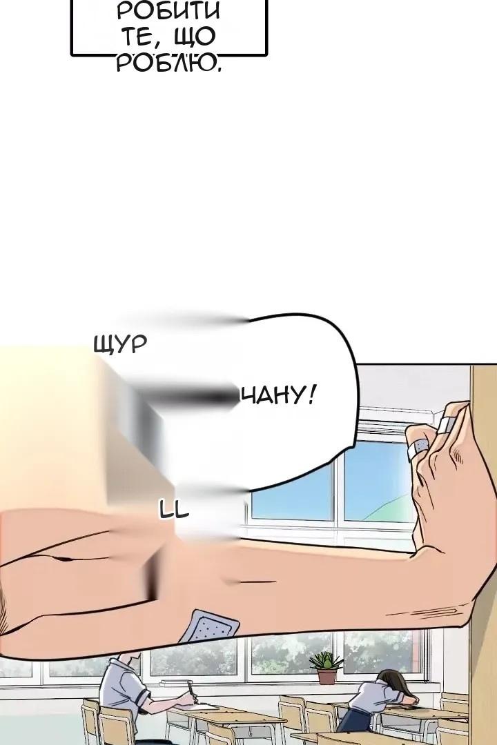 Сторінка 13