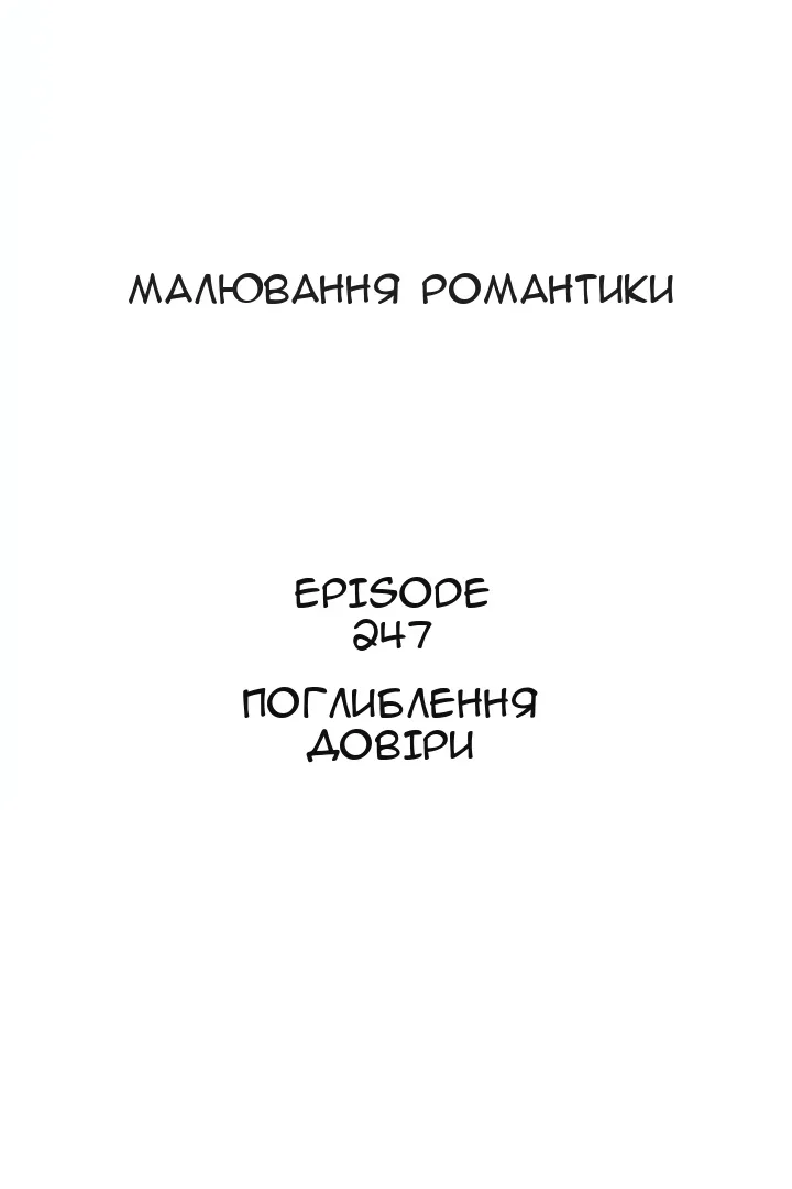 Сторінка 17
