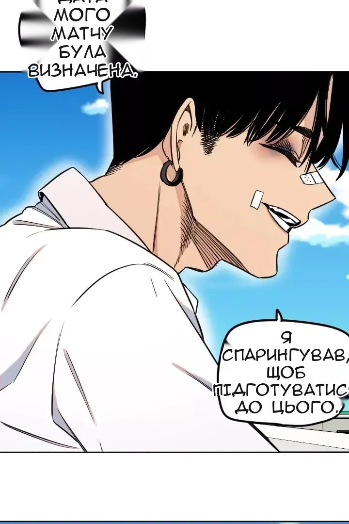 Сторінка 20