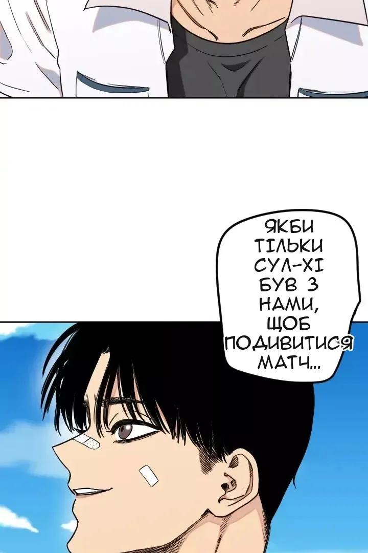 Сторінка 24