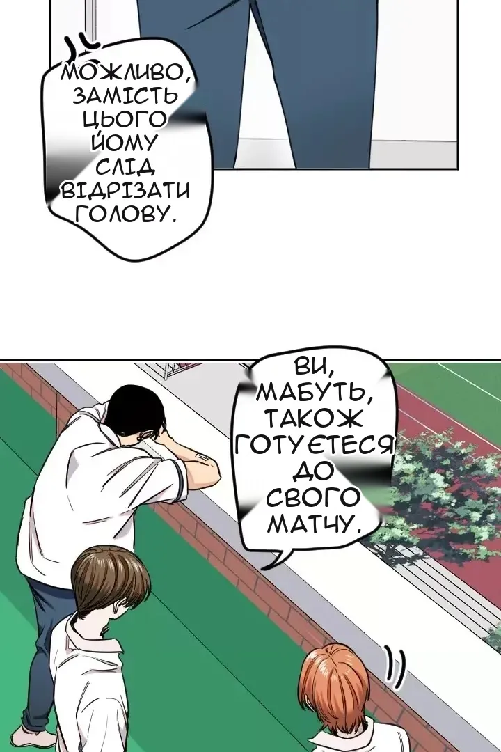 Сторінка 29