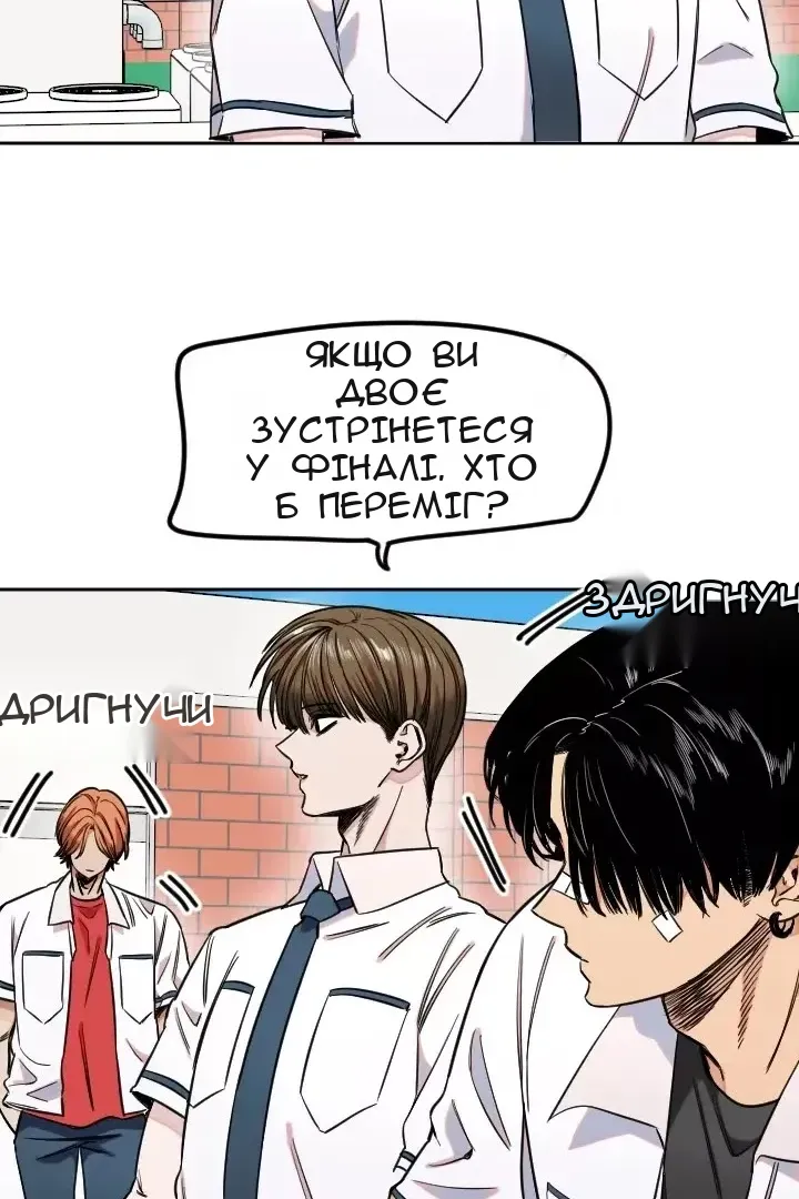 Сторінка 31