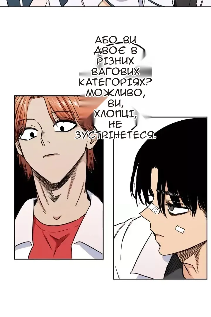 Сторінка 32