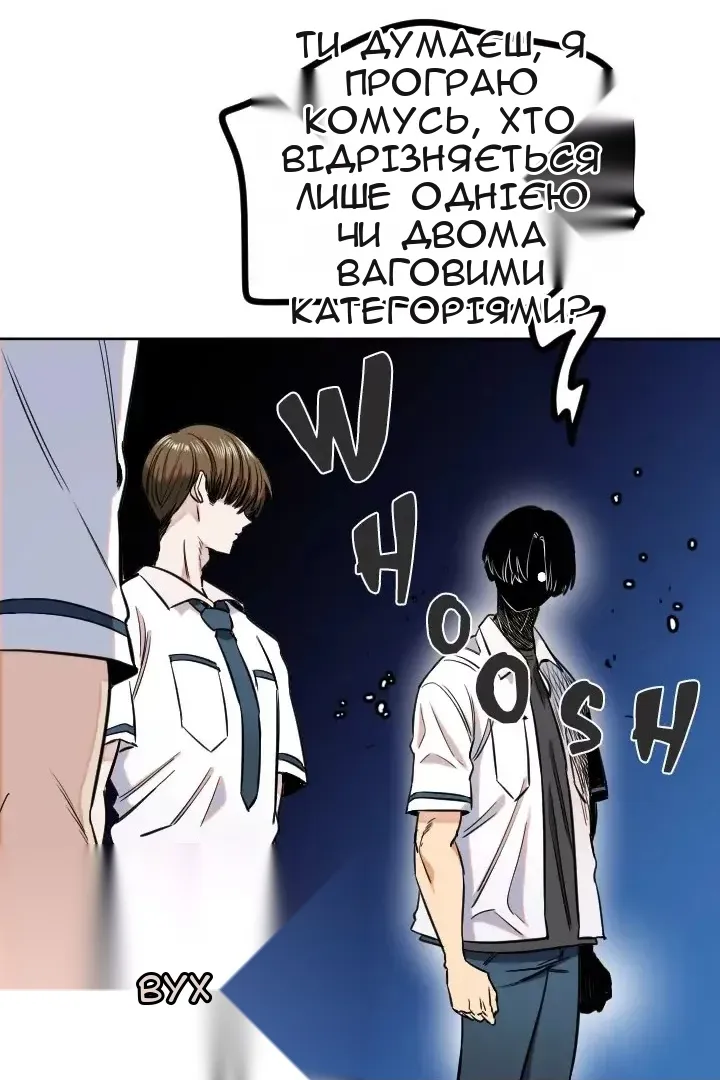 Сторінка 33