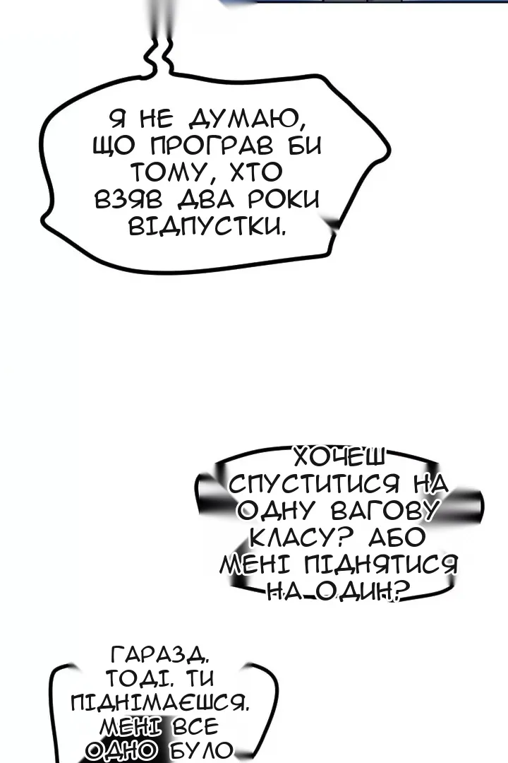 Сторінка 34