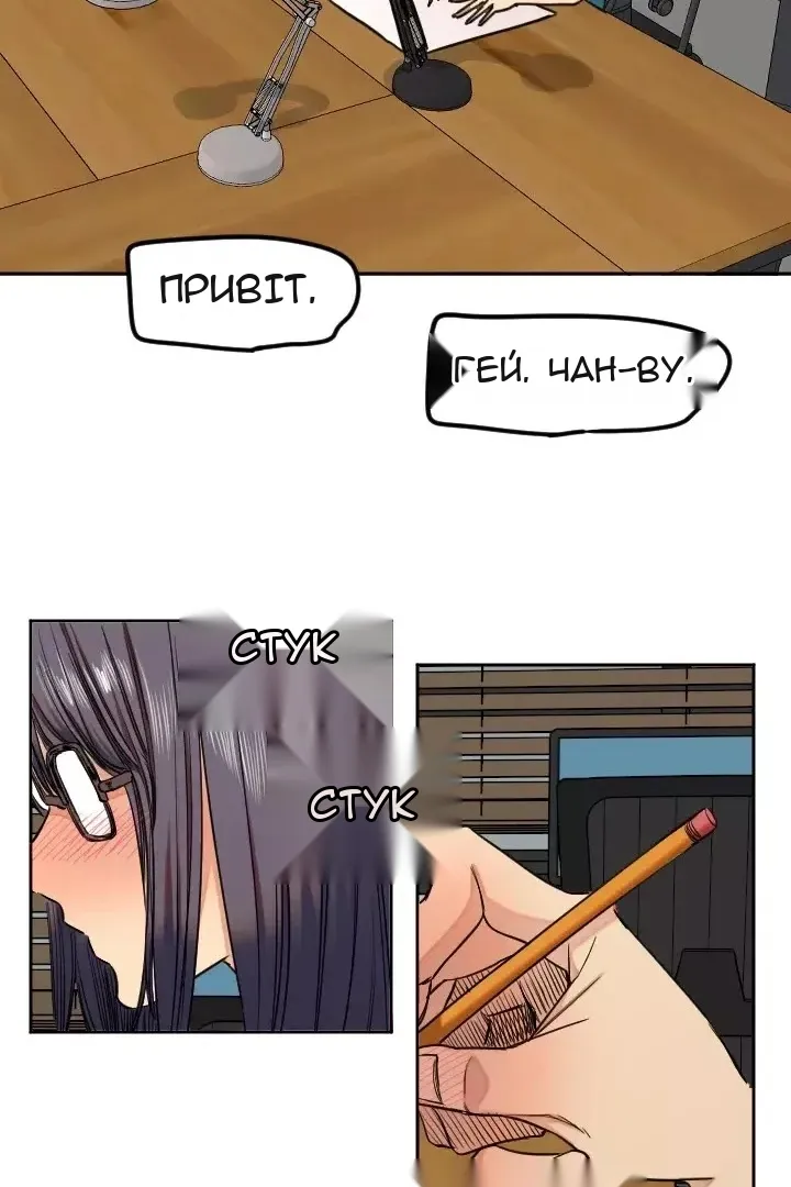 Сторінка 37