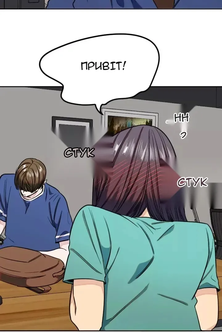 Сторінка 40