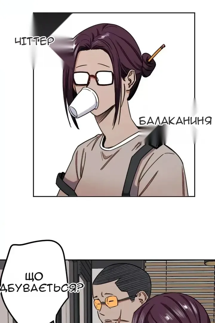Сторінка 45