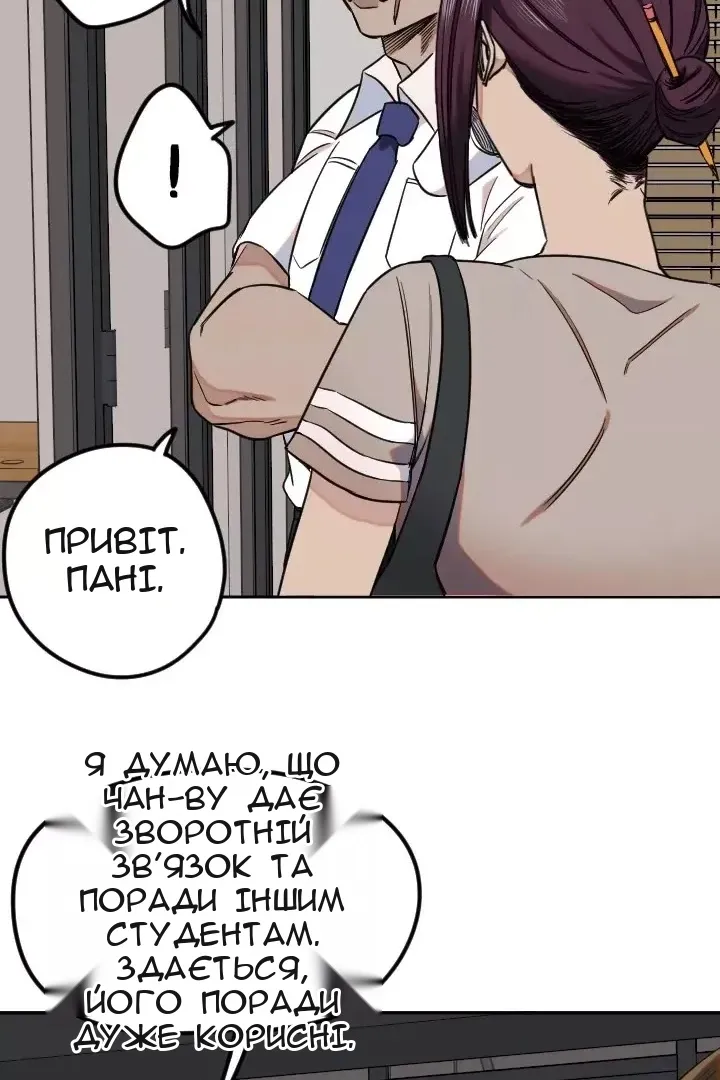 Сторінка 46