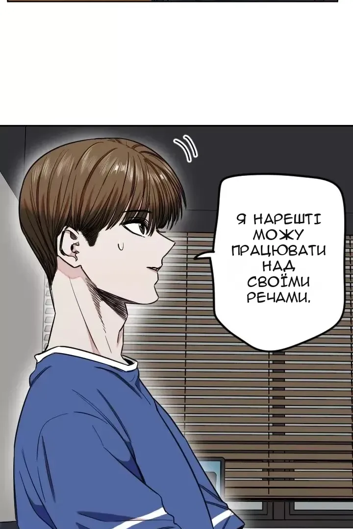 Сторінка 53